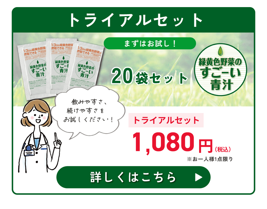 詳細はこちら