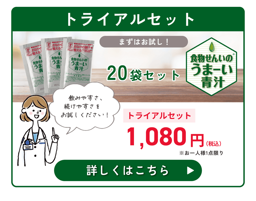 詳細はこちら