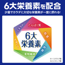 明治 メイバランスMiniカップ Arg【125ml×12本】*