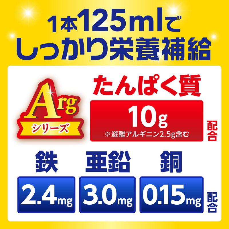 明治 メイバランスMiniカップ Arg【125ml×12本】* – クオール株式会社