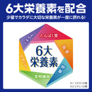 明治 メイバランスMiniカップ スープテイスト【125ml×12本】*
