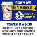 明治 メイバランスMiniカップ スープテイスト【125ml×12本】*