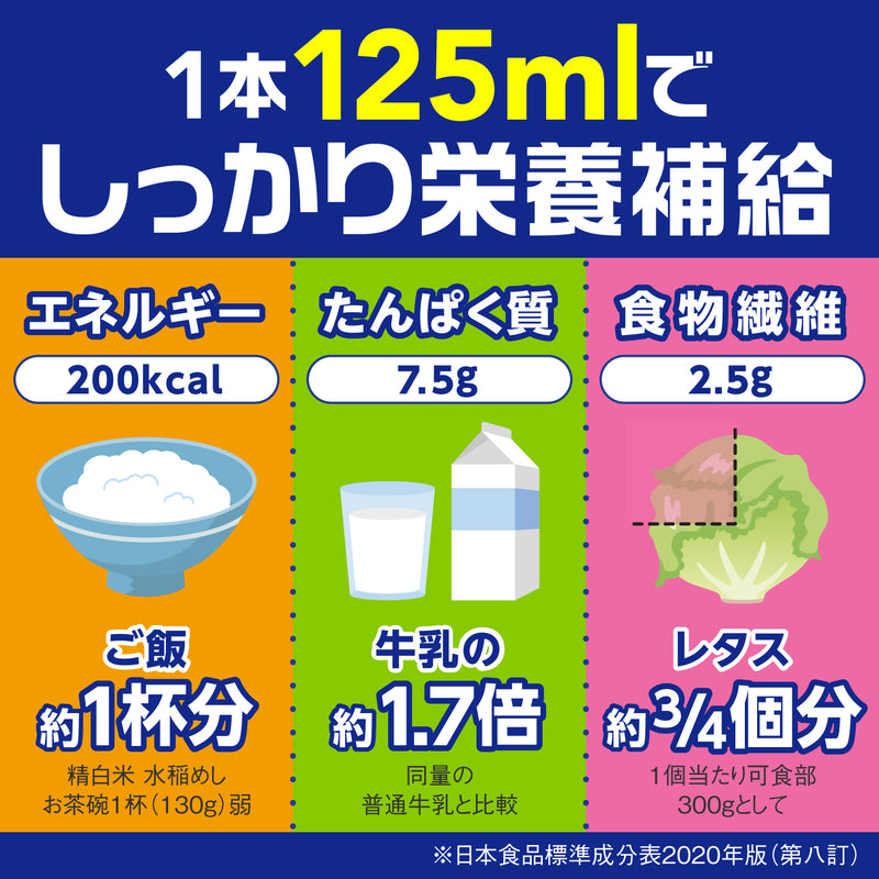 明治 メイバランスMiniカップ 発酵乳仕込み【125ml×12本】* – クオール