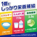 明治 メイバランスソフトJelly（ゼリー）【125ml×6個】*