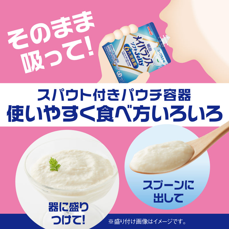 明治 メイバランスソフトJelly（ゼリー）【125ml×6個】* – クオール