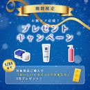 ●クオールオリジナル●Qolistic 薬用うるおいリンクルホワイトジェル【80g】（医薬部外品）
