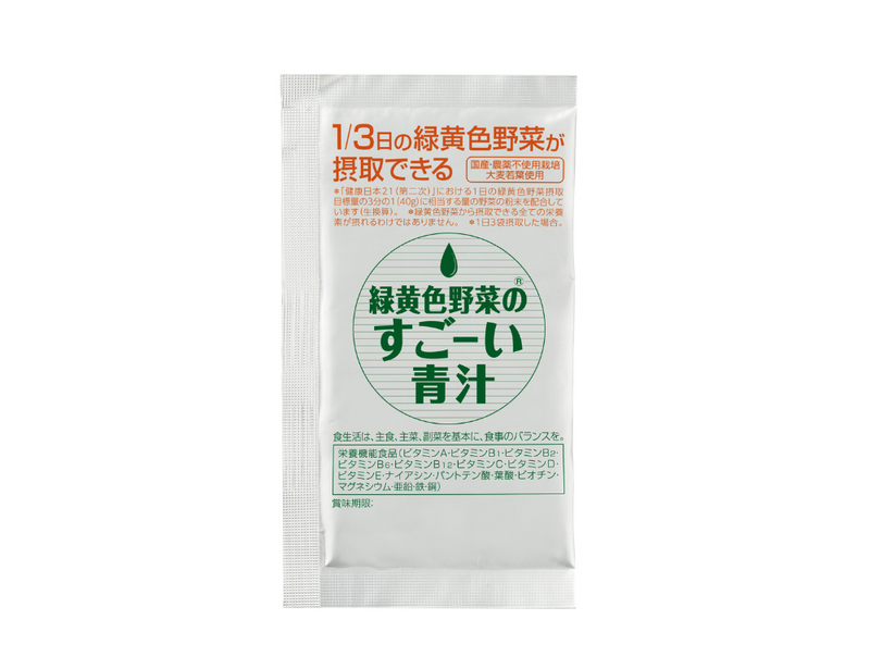 ●クオールオリジナル●緑黄色野菜のすごーい青汁★QOL管理栄養士推奨★【60袋入り】（栄養機能食品）*