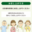 ●クオール薬局オリジナル●エブリエル 緑黄色野菜のすごーい青汁★QOL管理栄養士推奨★【60袋入り】（栄養機能食品）*