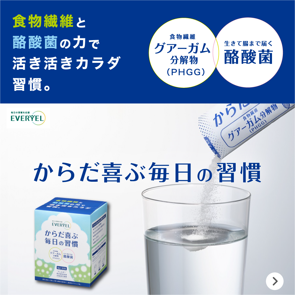 クオール薬局公式オンラインストア – クオール株式会社