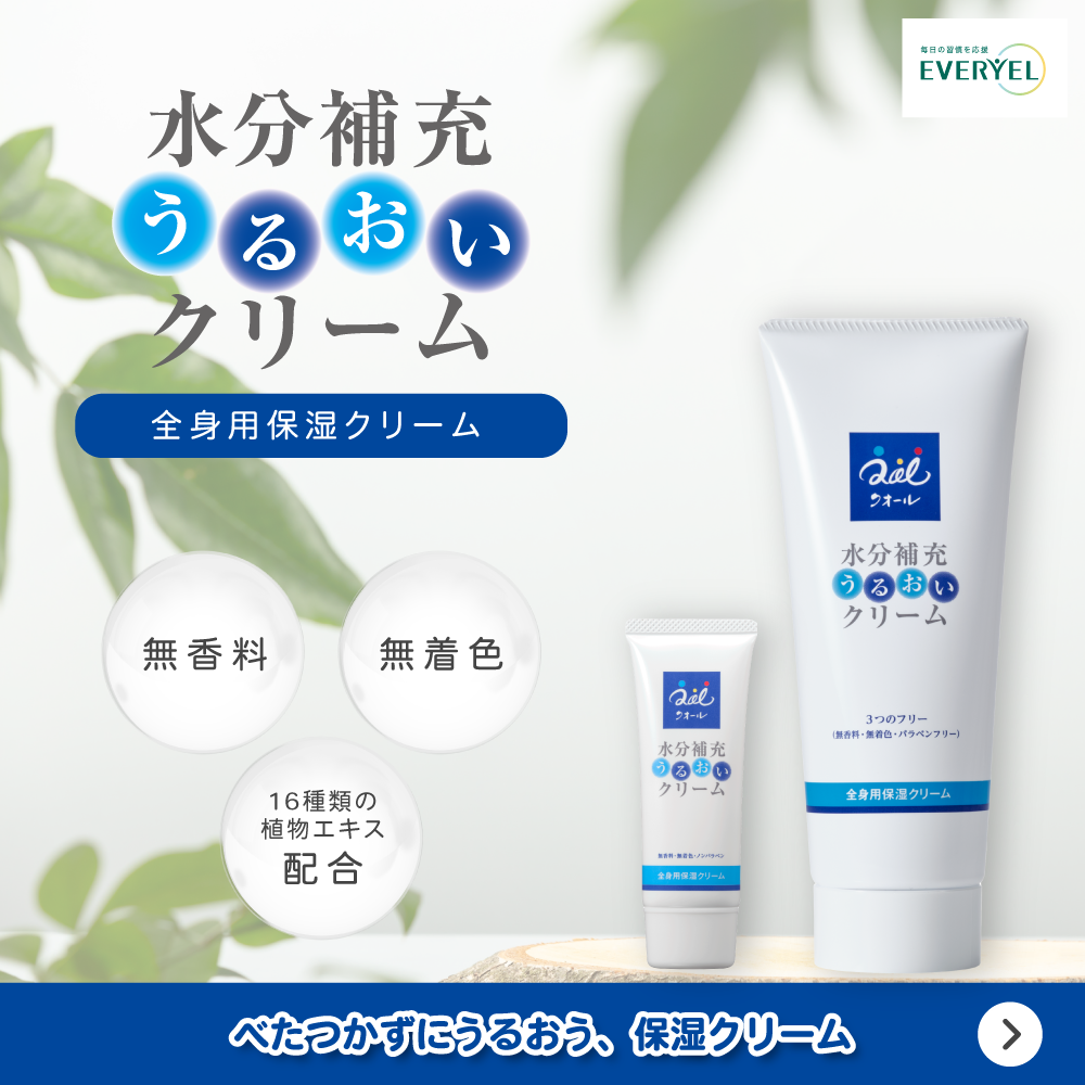 グラントイーワンズ モナオール 30g 箱無し 保湿クリーム MONAOL