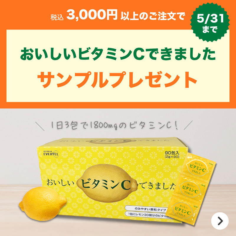 クオール薬局公式オンラインストア – クオール株式会社 クオール薬局公式オンラインストア – クオール株式会社
