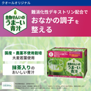 【初回限定】【3箱】 特別価格セット★食物せんいのうまーい青汁（クオール薬局オリジナル）（特定保健用食品）※管理栄養士相談1回付