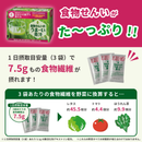 【初回限定】【3箱】 特別価格セット★食物せんいのうまーい青汁（クオール薬局オリジナル）（特定保健用食品）※管理栄養士相談1回付