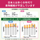 【初回限定】【3箱】 特別価格セット★食物せんいのうまーい青汁（クオール薬局オリジナル）（特定保健用食品）※管理栄養士相談1回付