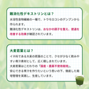【初回限定】【3箱】 特別価格セット★食物せんいのうまーい青汁（クオール薬局オリジナル）（特定保健用食品）※管理栄養士相談1回付
