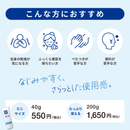 ●クオール薬局オリジナル●うるおいクリーム【40g】
