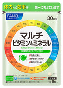 FANCL マルチビタミン＆ミネラル【180粒】