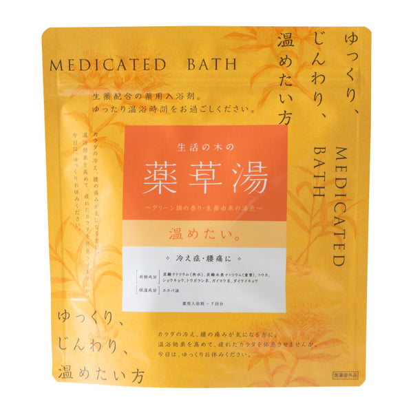 生活の木 生活の木の薬草湯 温めたい　5個セットです。 生活の木の薬草湯 温めたい。 30g×7包 – 生活の木 オンラインストア