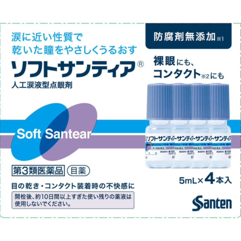 ソフトサンティア 5ml×4本【第3類医薬品】 – クオール株式会社