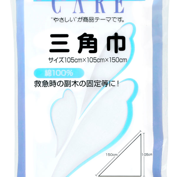 白十字 FC三角巾【1枚入り】 – クオール株式会社