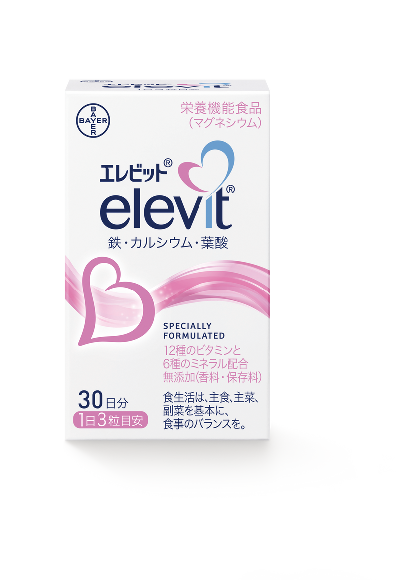 エレビット1袋90粒×3袋 エレビット1袋90粒×3袋